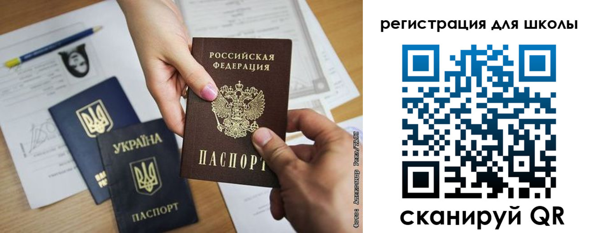 временная регистрация в квартире в Амурске