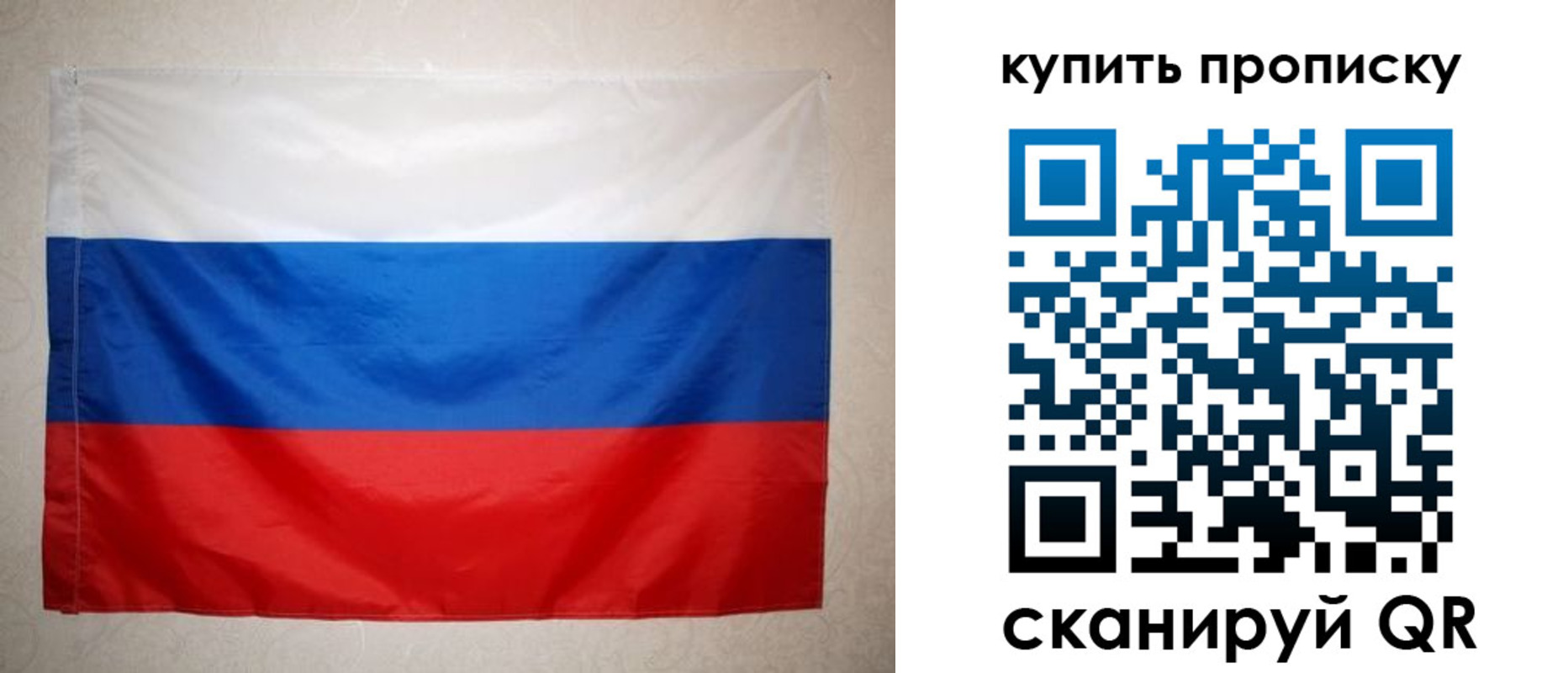 пропишу в квартире в Амурске