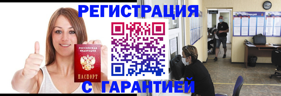 форма 3 в Амурске